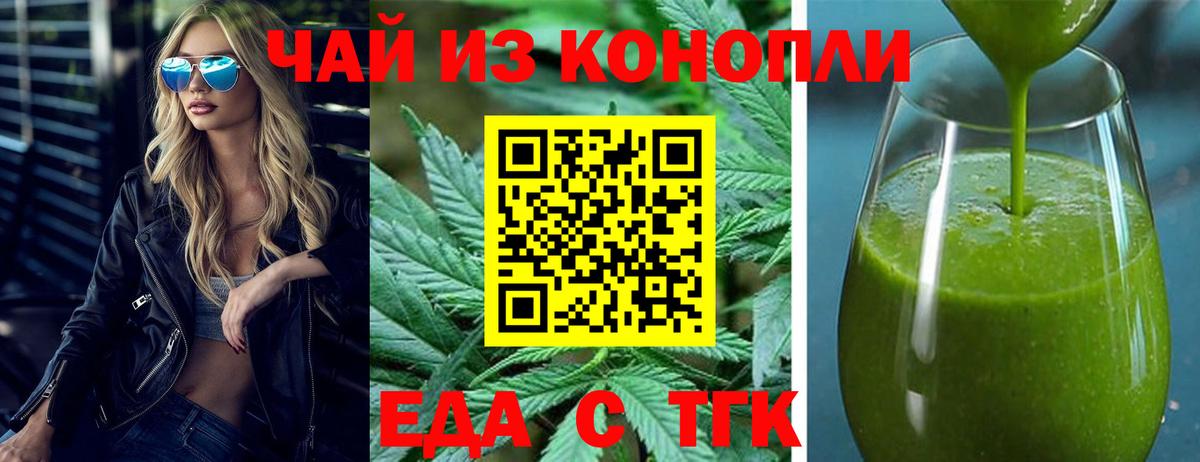 МЕФ кристаллы  КЕТАМИН  Выборг  MDMA  Вход с VPN  Кокаин  Каннабис  Купить наркотик 