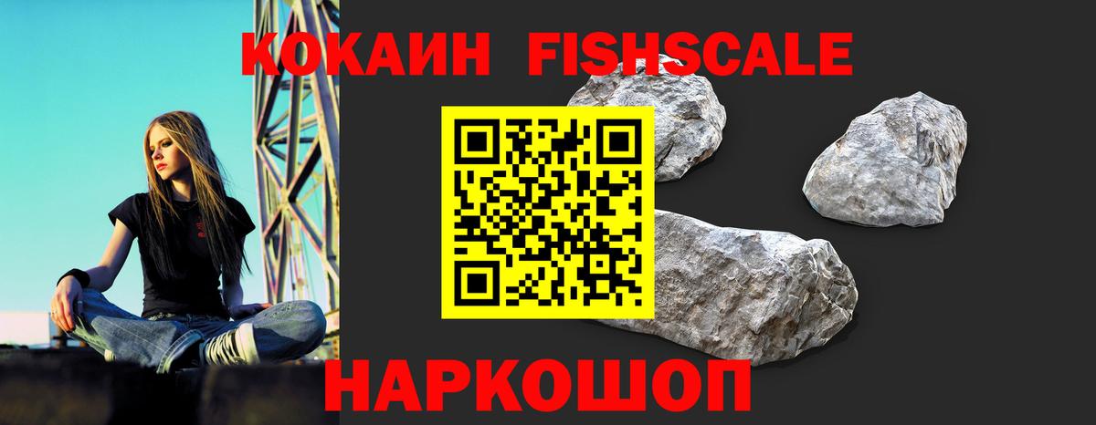 COCAIN Перу  Вход с VPN  Выборг  КОКАИН 97% 