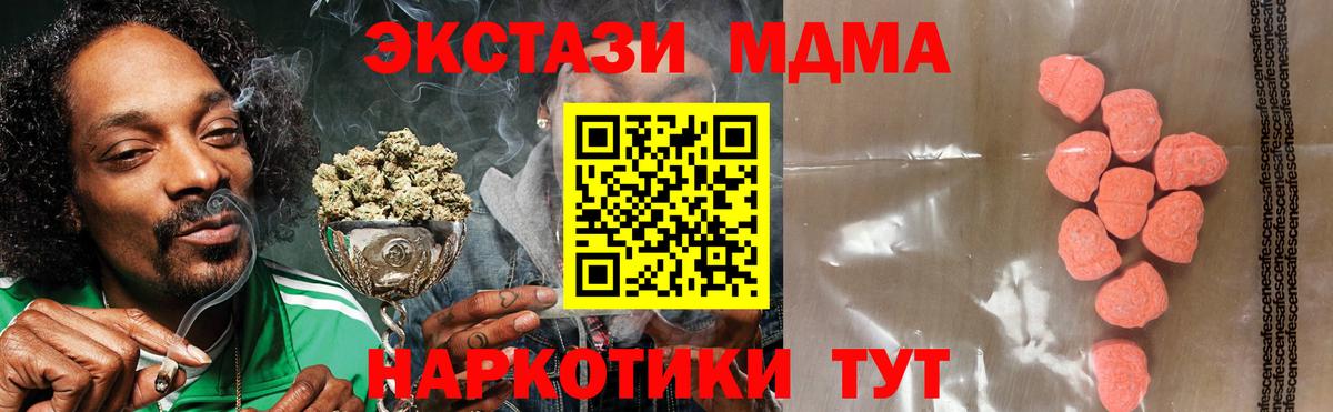ЭКСТАЗИ Дубай Выборг