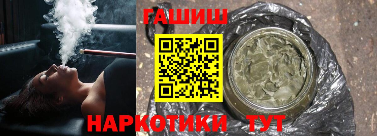 ГАШ Ice-O-Lator Выборг