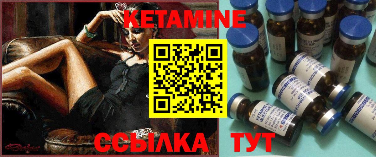 МЕГА маркетплейс  Кетамин VHQ  Вход с VPN  Выборг 