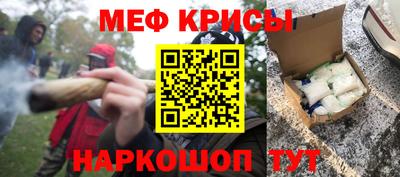 гидра Апшеронск