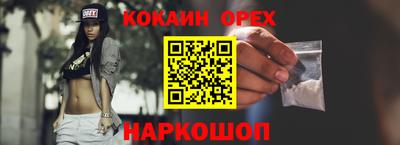 гидра Апшеронск