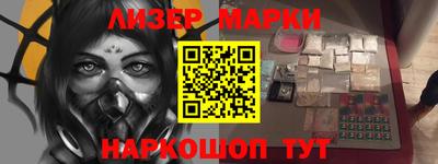 бутират Можайск