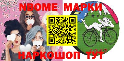 гидра Апшеронск