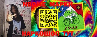 apvp Аргун