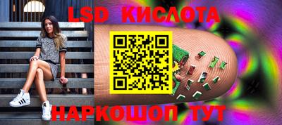 гидропоника Апрелевка