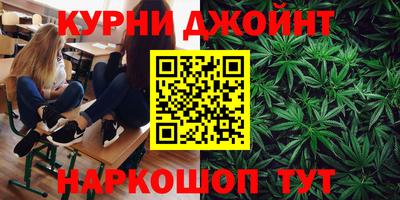 гидра Апшеронск