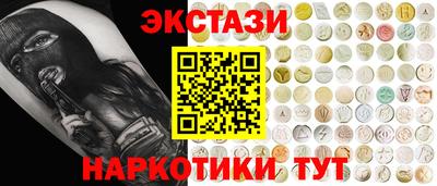ПСИЛОЦИБИНОВЫЕ ГРИБЫ Можга