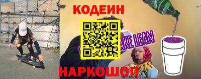 гидра Апшеронск