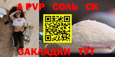 гидра Апшеронск