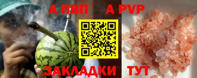 гидра Апшеронск