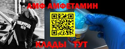 apvp Аргун
