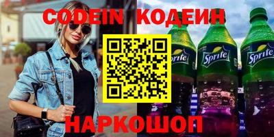 гидра Апшеронск