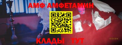 apvp Аргун