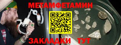 гидра Апшеронск