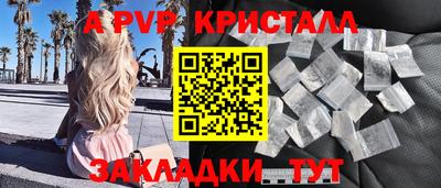 гидра Апшеронск