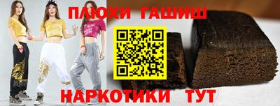 apvp Аргун