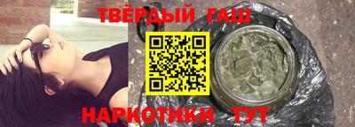 гидра Апшеронск
