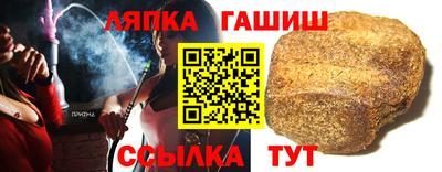гидра Апшеронск