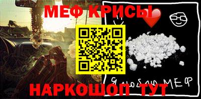 гидра Апшеронск