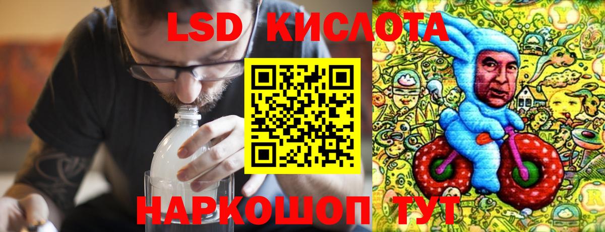 ЛСД экстази ecstasy  LSD-25 экстази ecstasy  Вход с VPN  ЛСД экстази  Выборг 