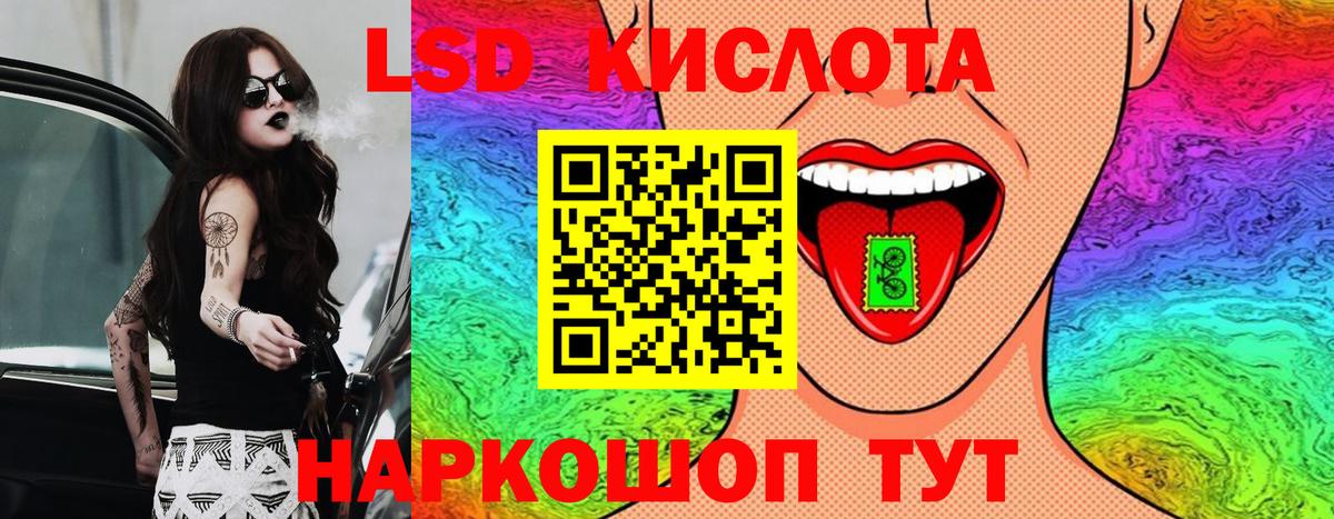 Наркотические марки 1,8мг  Вход с VPN  Наркотические марки 1,8мг  Выборг 