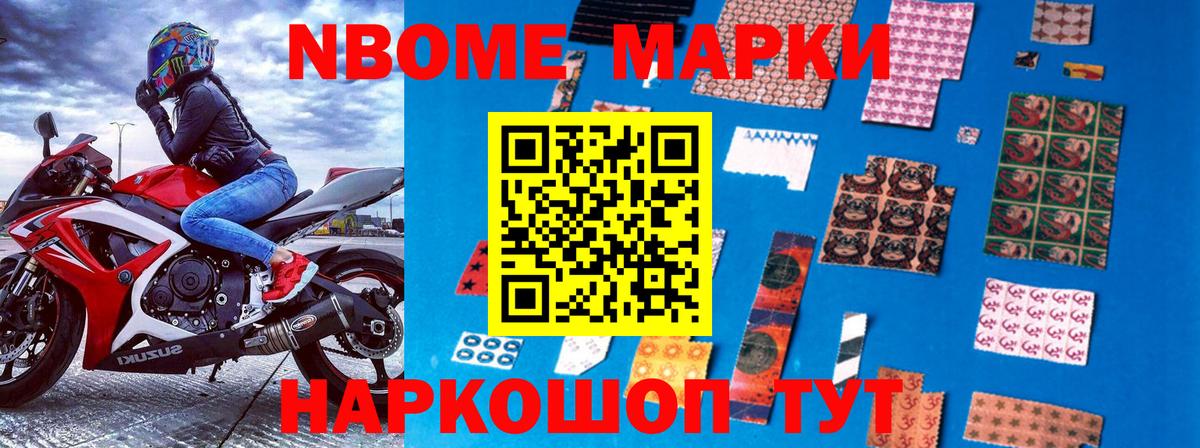 ГАШ Выборг