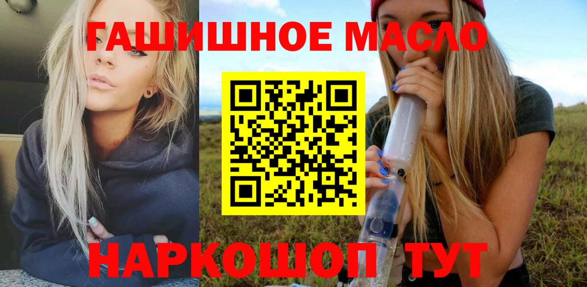 Выборг  Дистиллят ТГК концентрат  Вход с VPN 
