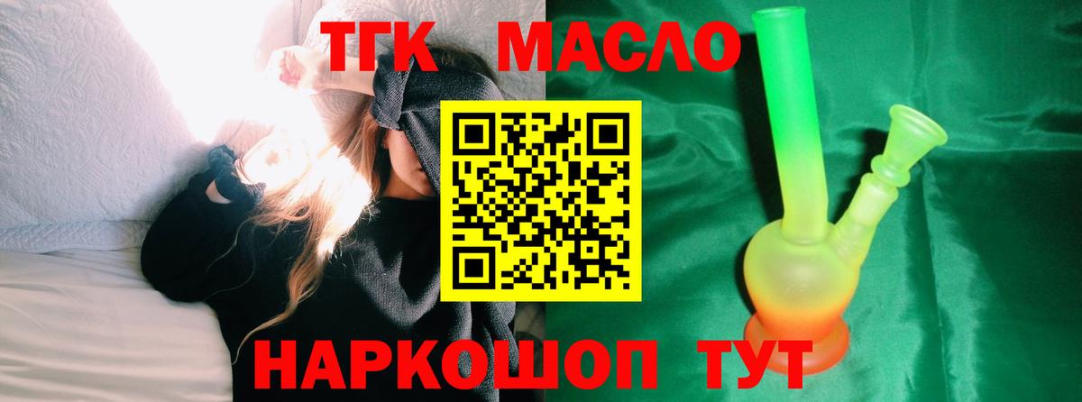ТГК вейп Выборг